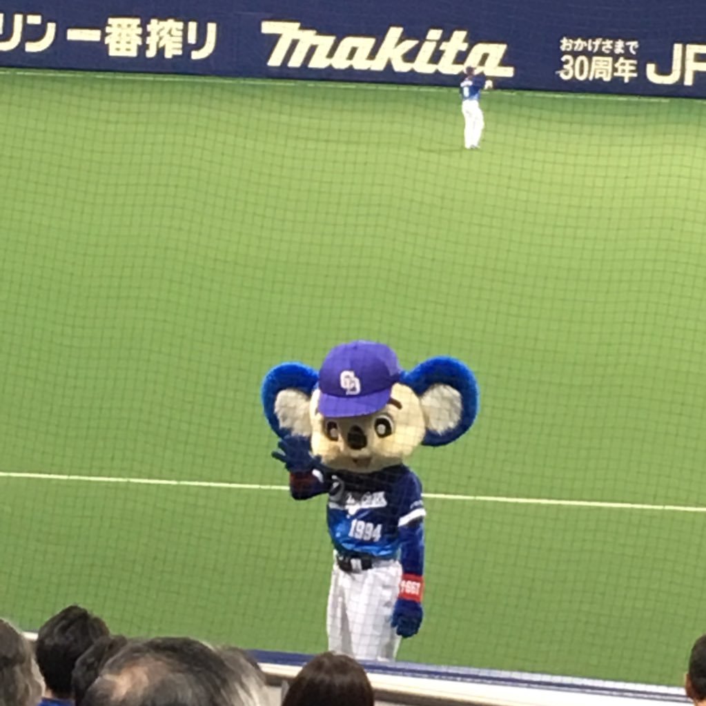 ドラゴンズファン 球場たまに行きます 仲良くしてください 野球垢 無言フォローすいません 社会人4年目 名古屋住み