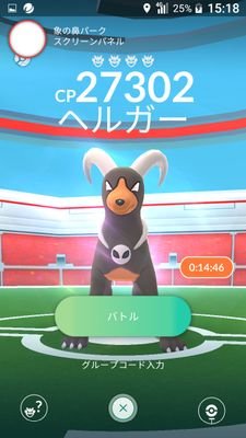 よっシー2.1