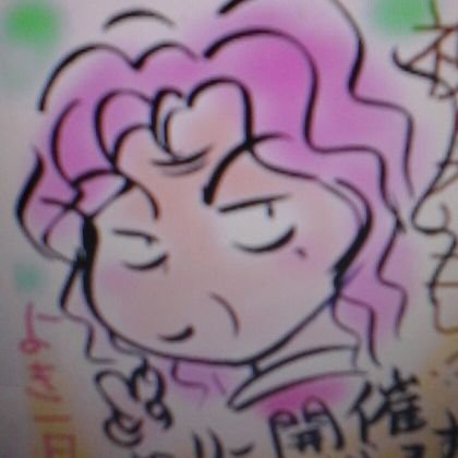 sisounu_g's profile picture. マジンガーとC翼、幽白（ババア）同人｡とにかく幻海♥（お相手は幽助､戸愚呂､死々若､６人衆）｡コエ幽､桑雪､蔵ぼ､躯飛など｡
マジンガー（ダイナミック系）は @sisounu（すみません､訳あって鍵垢なので申請願います）