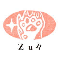 Zu々さんのプロフィール画像