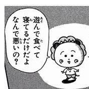 VgbdWrks's profile picture. VagabondWorksやってます。 tweetの内容は全てフィクションで、実在の人物、組織等とは無関係です。 フォローしても得なことはありません。