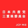 JCPMIE's profile picture. https://t.co/A7oaiK9FCb https://t.co/sqB3cK7kXJ