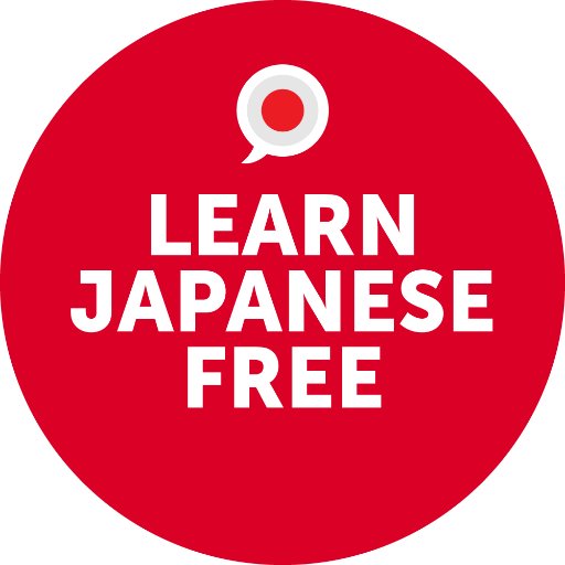 Start speaking Japanese in a few minutes
🎧 Video & Audio Lessons
📱Free Apps
🦸Your own Teacher
Sign up for a Free Lifetime Account ⬇
#JapanesePod101