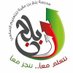 مدرسة بلج بن عقبة (@balajschool1) Twitter profile photo مدرسة بلج بن عقبة (@balajschool1) Twitter profile photo