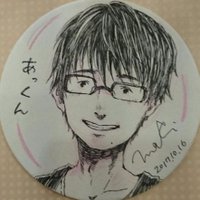あっくん (@yurufuwa_akkun) 's Twitter Profile