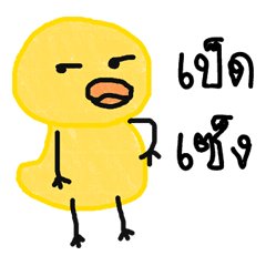 เซ็งเป็ด ^__^ (@JarSummer) / Twitter เซ็งเป็ด ^__^ (@Jarsummer) / Twitter