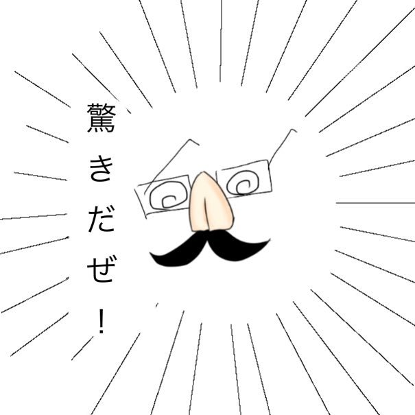 赤郎💮さんのプロフィール画像