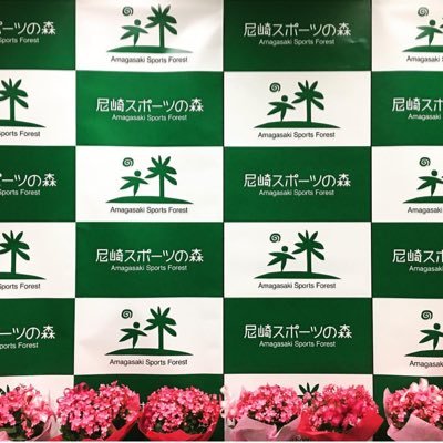 ama_skaterink's profile picture. (株)パティネレジャーが2006-2023年に運営していた尼崎スポーツの森🌲スケートリンクアカウント❄ 約17年ありがとうございました！(現在別会社運営でスケートリンクは続いておりますので今後も尼リンクをよろしくお願いします)