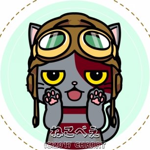 ドーモ、ねこべです。あちこち体が痛むのでアンメルツヨコヨコは友達。レトロゲーム、アニメ等々趣味総合アカウントです。最近はSDガンダムプラモが楽しい。低浮上。