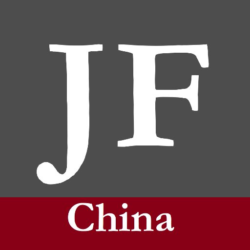 Deep, timely analysis of PRC strategic trends. rt=/=endorsement. Subscribe to our biweekly newsletter at https://t.co/kFSroOdxkE…