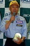 2009年全日本ラリーチャンピオン