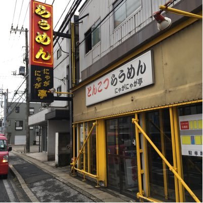 nyaganyaga1052's profile picture. 千葉県市川市香取1-4-9 TEL 047-306-1212          営業時間  平日 11:00〜15:00 18:00〜2:00                土日祝日 11:00〜3:00