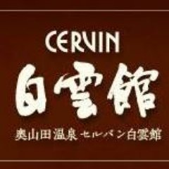 CervinHakuunkan Profile Picture