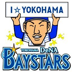 好きな球団は横浜です。ホークスも好きです。モナコインを応援してます。気軽にフォローして下さーい