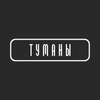 Бар ТУМАНЫ - Минск (@bartumany) 's Twitter Profile