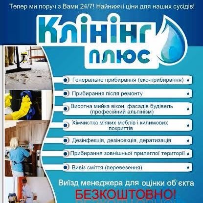 Компания