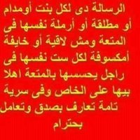عاشق النساء (@bccjitd) Twitter profile photo