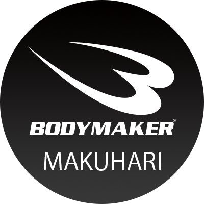 千葉県 イオンモール幕張新都心にあるスポーツウエア・格闘技用品・トレーニング用品・ランニング用品のお店BODYMAKER（ボディメーカー）です！お店のお買い得情報やイベント情報など幅広く紹介していきます。お気軽にフォローしてください♪