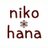 niko_hana
