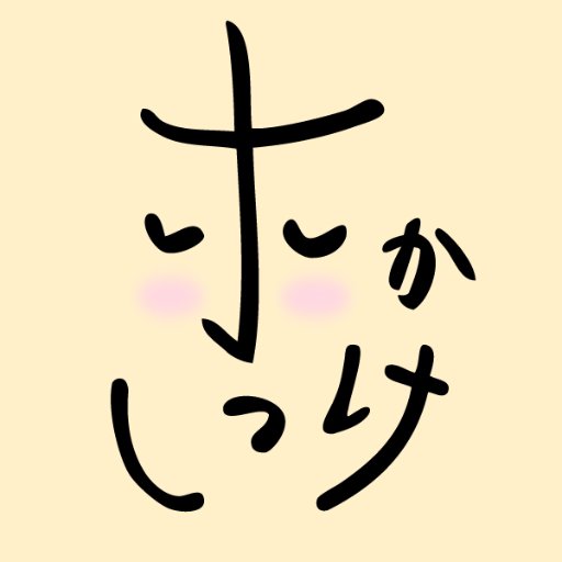 きっかけ作家さんのプロフィール画像