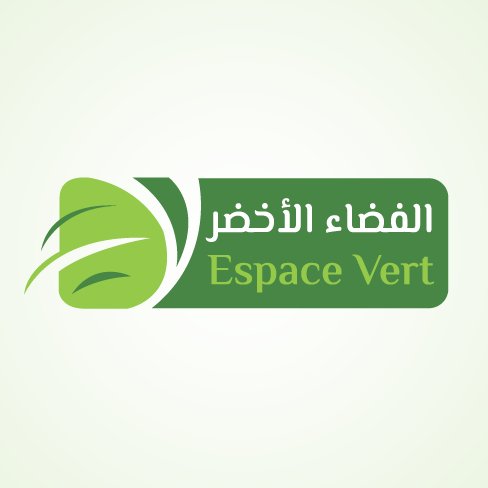 Espace Vert Tunisie On Twitter Espace Vert Vous Invite A