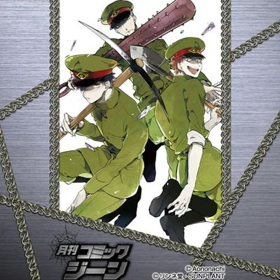 刀剣乱舞好き 同田貫と岩融と今剣押しだよ V Twitter イラスト可愛いい 刀剣乱舞好き 同田貫と岩融と今剣押しだよ V Twitter イラスト可愛いい
