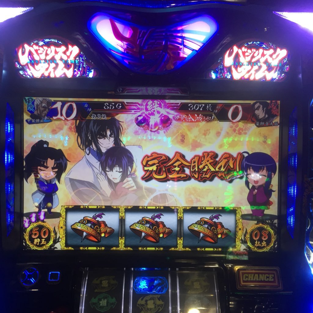 純平.jpただのオタクスロッターさんのプロフィール画像