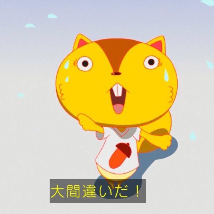 なにがなんだかわかりませんがよろしくお願いしますm(_ _)m 中３です！