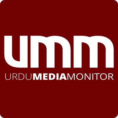 Monitoring Urdu Media