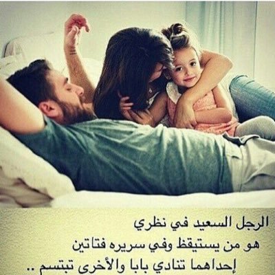 6wU1f2t9caCGIS1's profile picture. رائحه النفاق تكاد تخنقني في هذا المجتمع