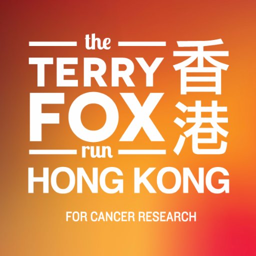 Terry Fox Run HK Profile