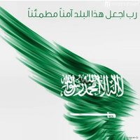 الشيوخ (@alnoim) 's Twitter Profile Photo