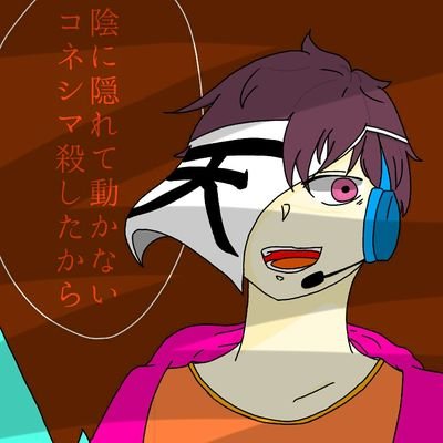 垢移動   プロフィール参照さんのプロフィール画像