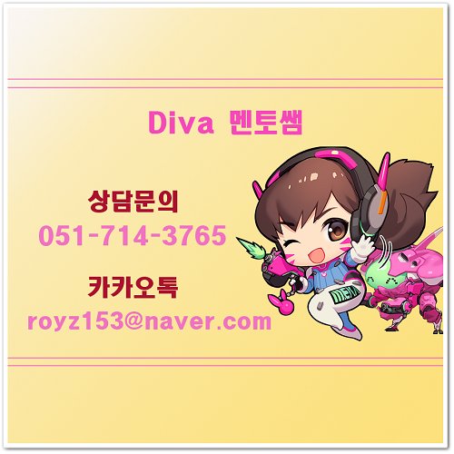 SBS아카데미게임학원 부산지점さんのプロフィール画像
