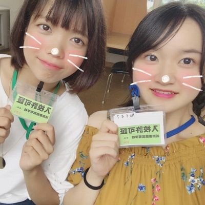 野球/阪神タイガース/書道/精華西→JR→近大農学部 農業生産　食研