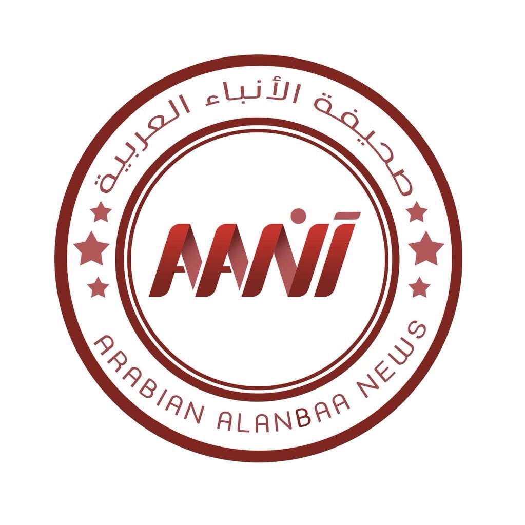 الحساب الرسمي ل #صحيفة_الانباء_العربية | صوت كل #العرب