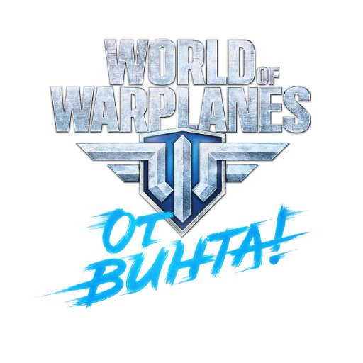 World of Warplanes — это ММО-экшен, посвященный золотой эпохе военной авиации.