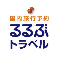 国内旅行予約「るるぶトラベル」の公式アカウントです
Twitterでは個別のお問い合わせへのご返信は出来かねます。
お手数ですが、下記よりお問い合わせください。
https://t.co/fBbKvCnBhX