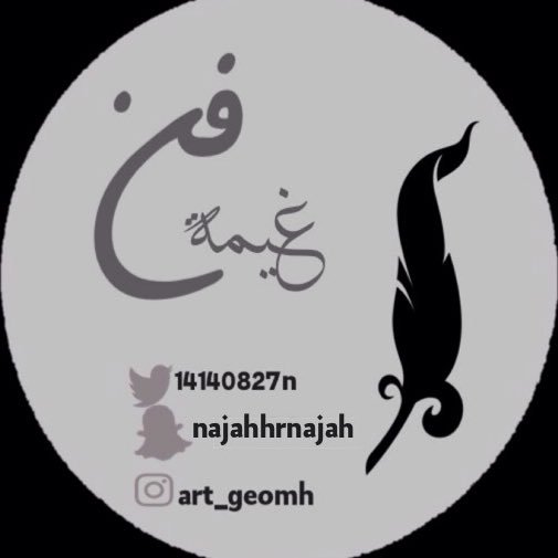14140827n Profile Picture