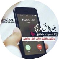 محسن السلولي (@asmaar1404) 's Twitter Profile