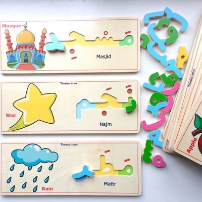 Premium Arabic learning toy startup.