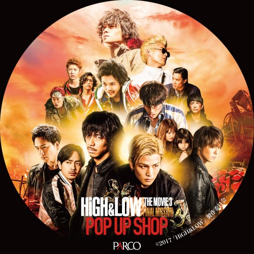 全国11箇所で開催される『HiGH&LOW THE MOVIE3 FINAL MISSION POPUP SHOP』の運営アカウントです。返信等は致しかねますのでお問合せは各ショップへお願いします。