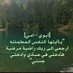 العــنـود ..♡ (@bh90549) Twitter profile photo العــنـود ..♡ (@bh90549) Twitter profile photo