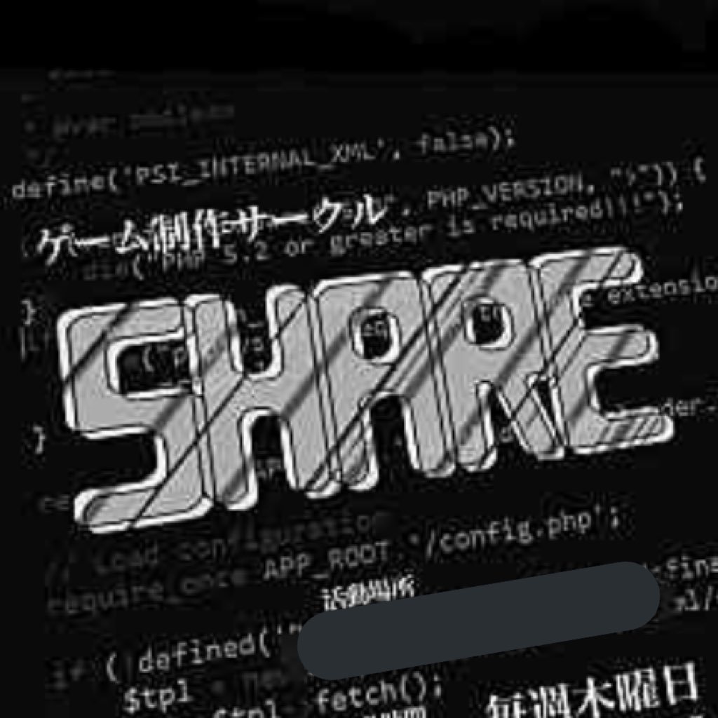 目白大学 Share Share Game Twitter 目白大学 Share Share Game Twitter