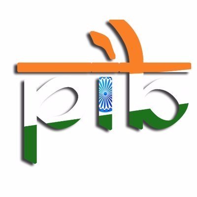 PIB In Andaman Profile