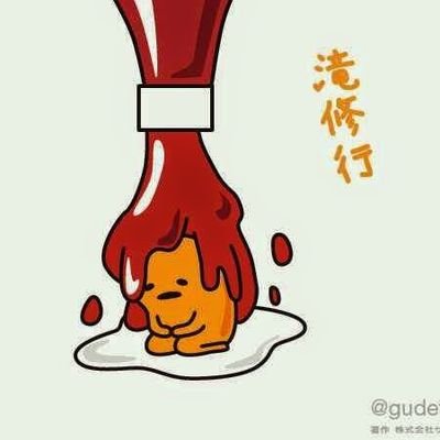 白葉🔰さんのプロフィール画像