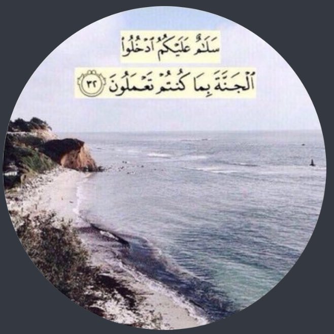 ‏(صدقه جاريه لـ محمد فهد الرشيدان) يارب برحمتك التي و سعت كل شي أرحمه ‏و أنس وحشته ، إلهي عوضه عن الدنيا بالاخره ‏اللهم أجعله في نعيم و راحة لا نهاية لها..