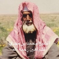 موقع الشياهين الرسمي (@al_shiahin42) 's Twitter Profile