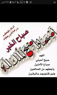 AbdalrhemHain's profile picture. طالب الثانوية العامة