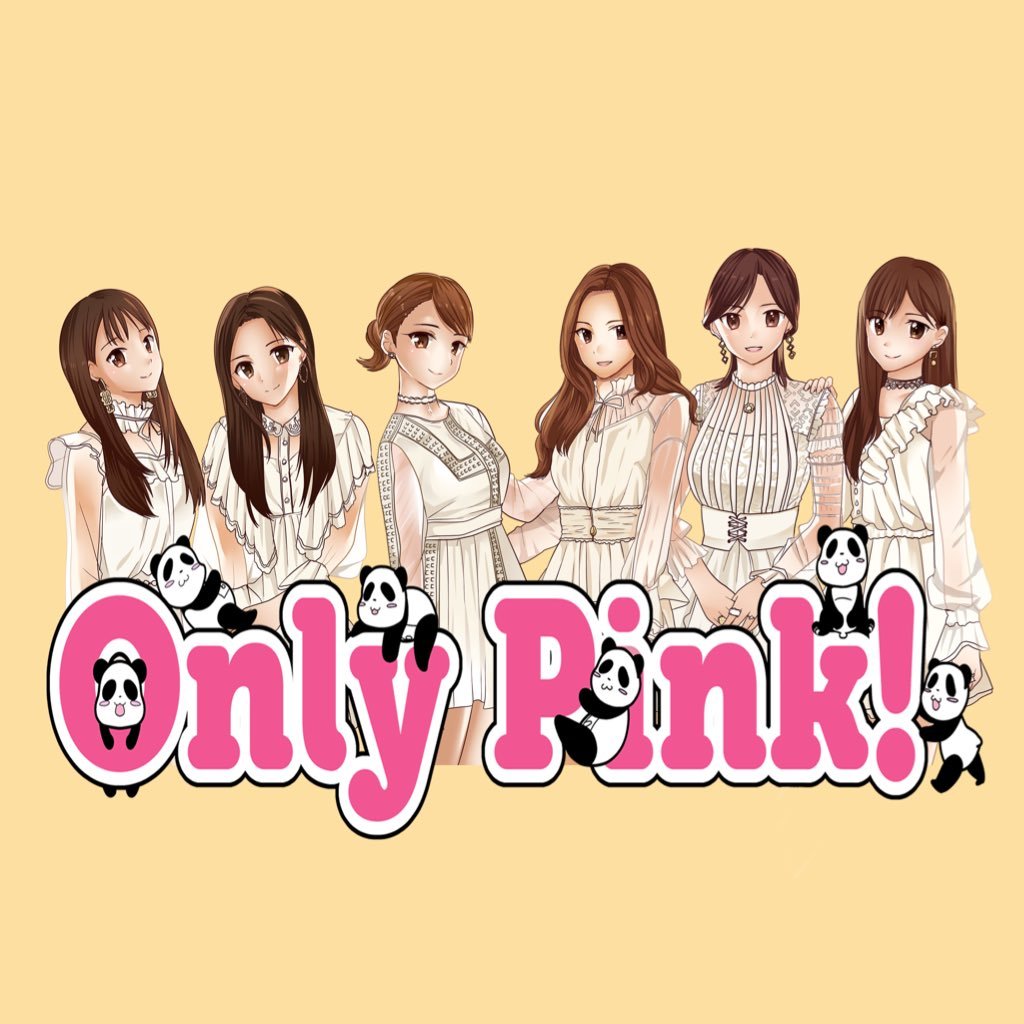 OnlyPink!さんのプロフィール画像